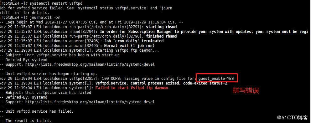 RHEL 7.0安装FTP踩过的坑