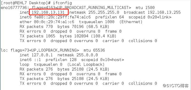 使用 DHCP 动态管理主机地址