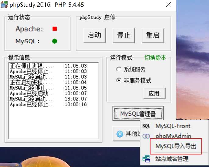 技术分享图片
