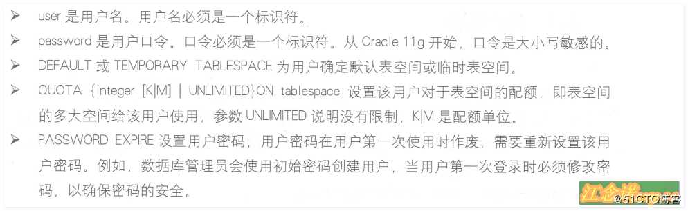Oracle体系结构和用户管理