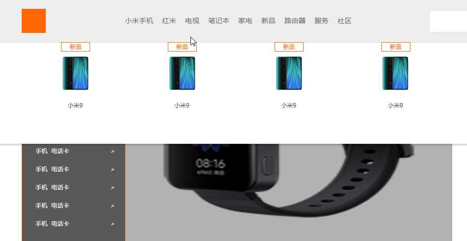 技术分享图片