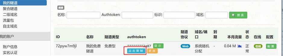 技术分享图片