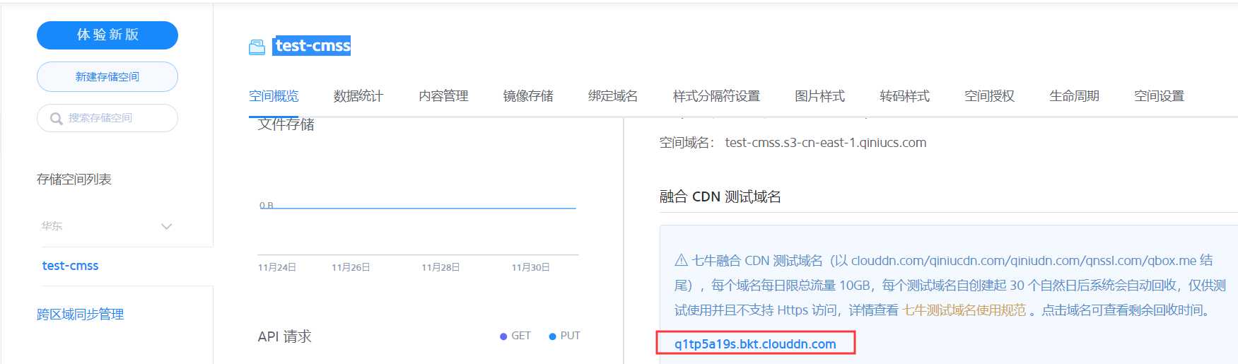 技术分享图片