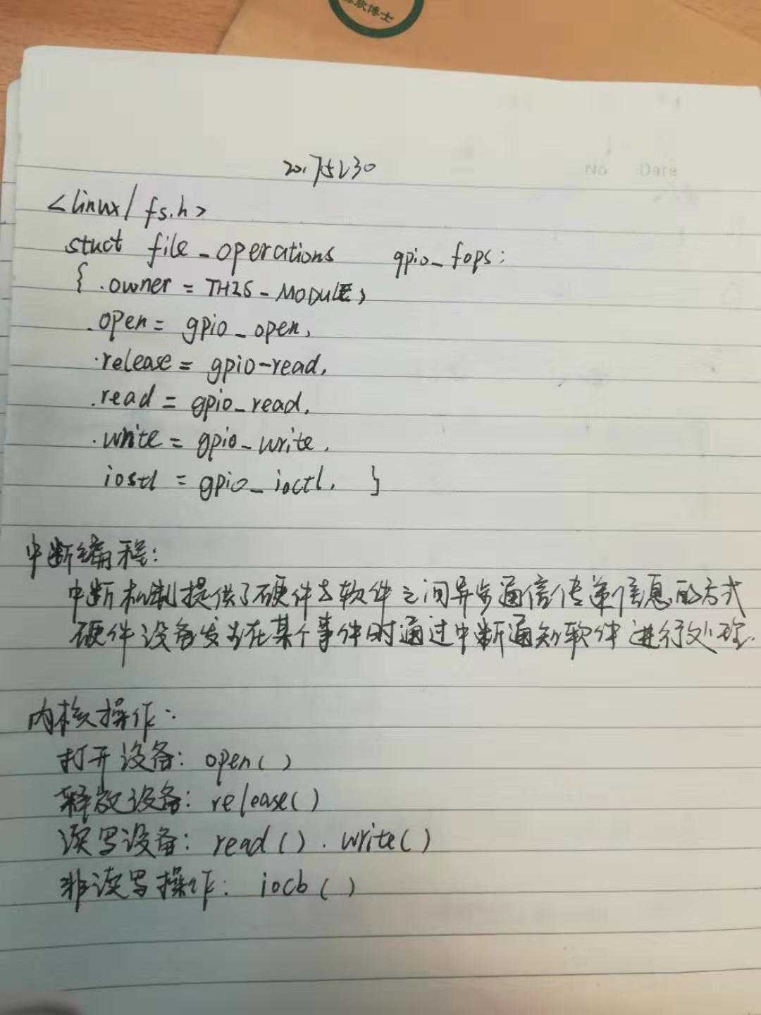 技术分享图片