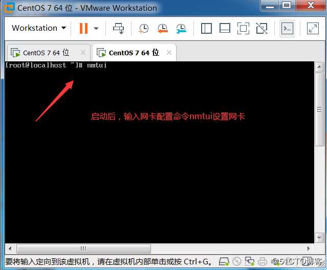 服务器硬件和centos7.6安装、快捷键的使用