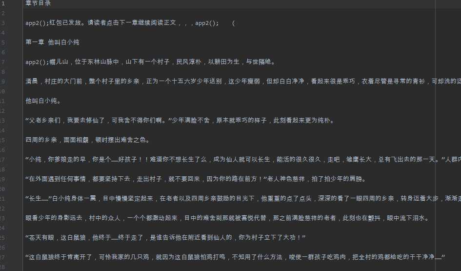 技术分享图片