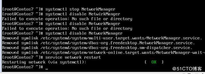 新建虚拟机无法执行ifconfig