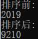 技术分享图片