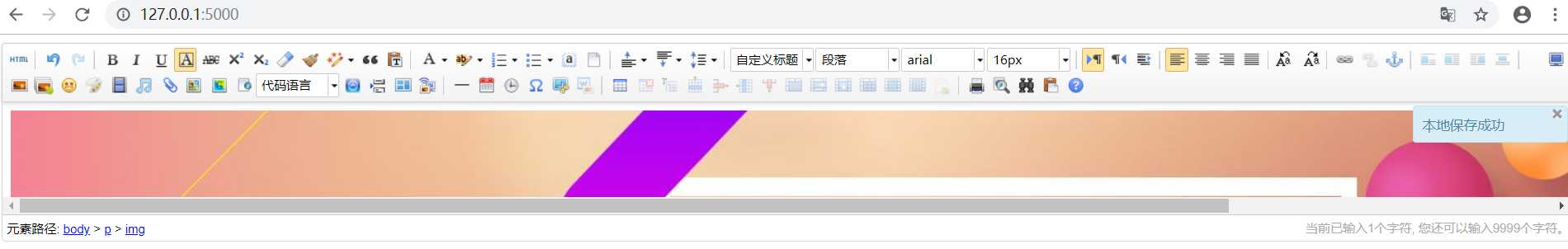 技术分享图片