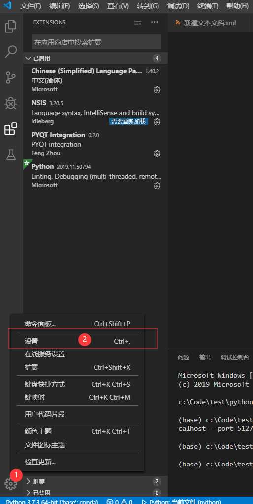 技术分享图片