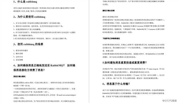网易暴力裁员？！寒冬凛冽，我依靠这八大专题面试文档，收获蚂蚁金服、字节跳动等一线大厂的offer