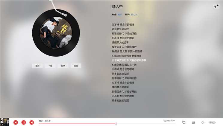 技术分享图片