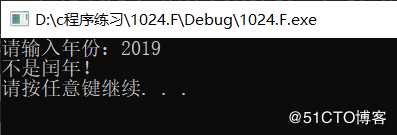 【C初始之习题五】