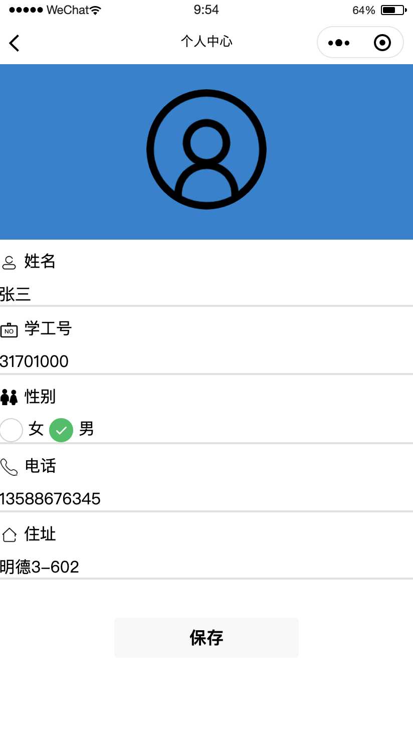 技术分享图片