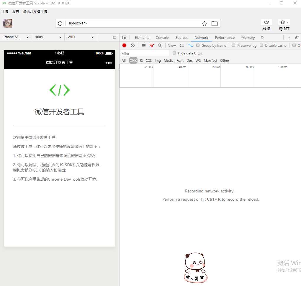 技术分享图片
