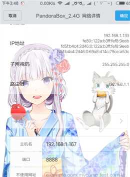 技术分享图片