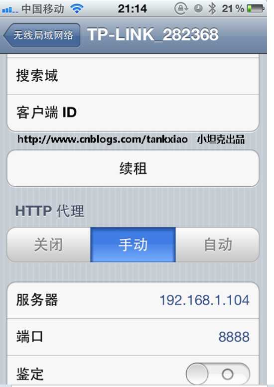 技术分享图片