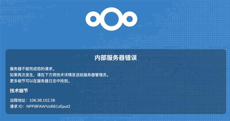 技术分享图片