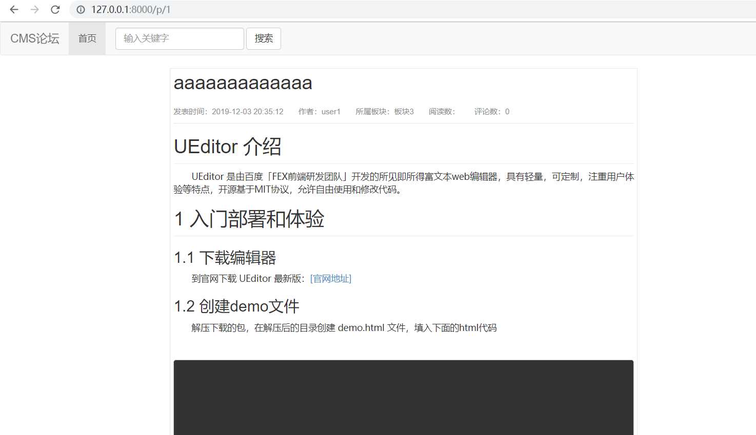 技术分享图片