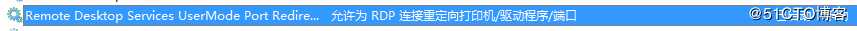 server 08 R2 经典案例视频---远程桌面