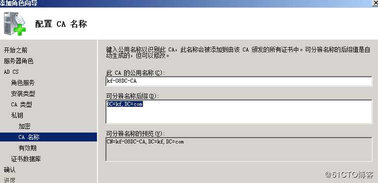 server 08 R2 经典案例视频---远程桌面