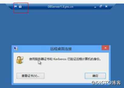 server 08 R2 经典案例视频---远程桌面