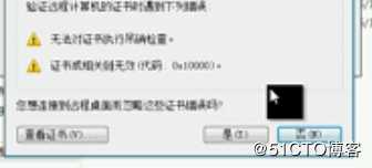 server 08 R2 经典案例视频---远程桌面