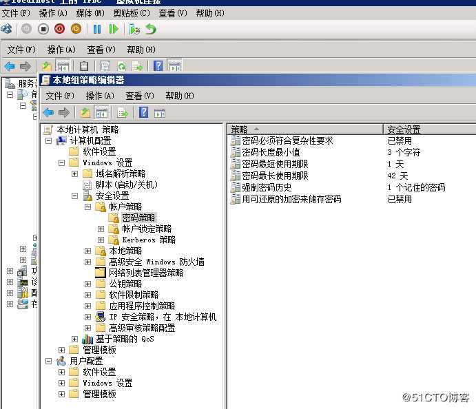 server 08 R2  NTFS 文件系统， 管理用户和组