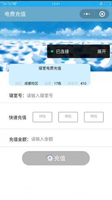 技术分享图片