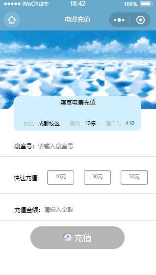 技术分享图片