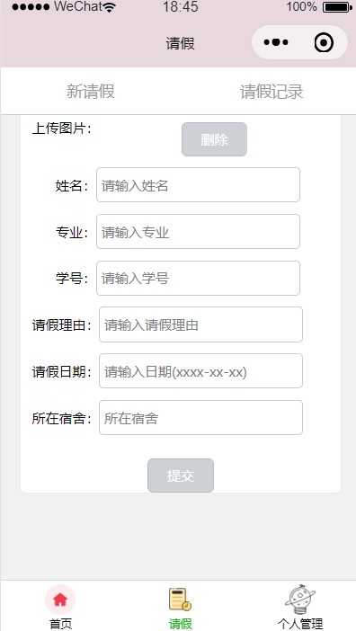 技术分享图片