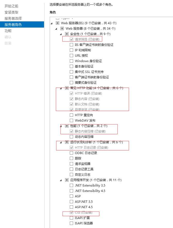 技术分享图片