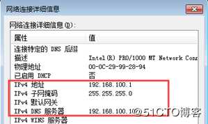 基于centos 7安装Tomcat服务及其负载均衡