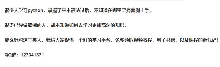 技术分享图片
