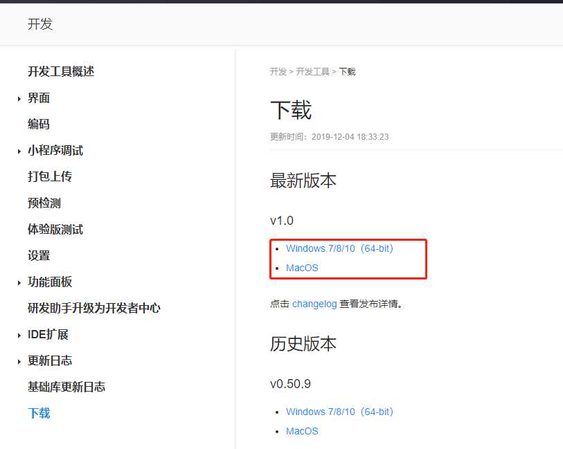 技术分享图片