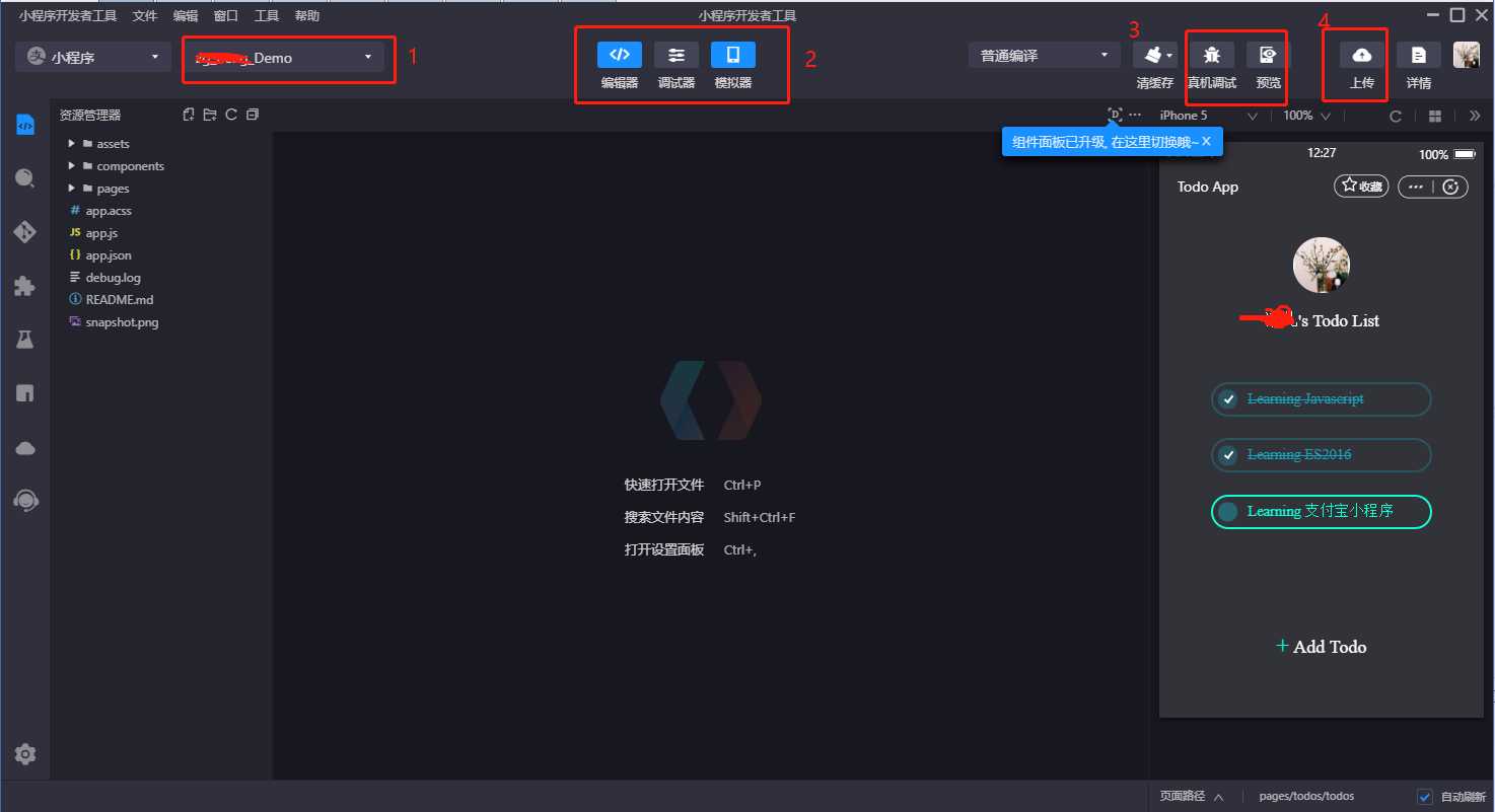 技术分享图片