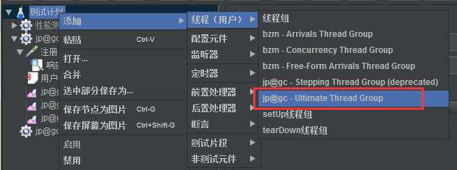 技术分享图片