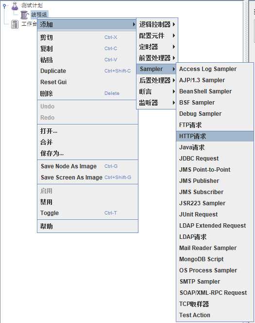 技术分享图片