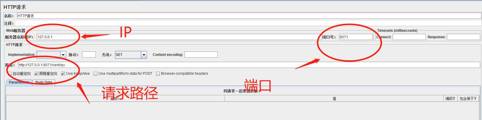 技术分享图片