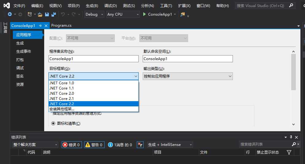 技术分享图片