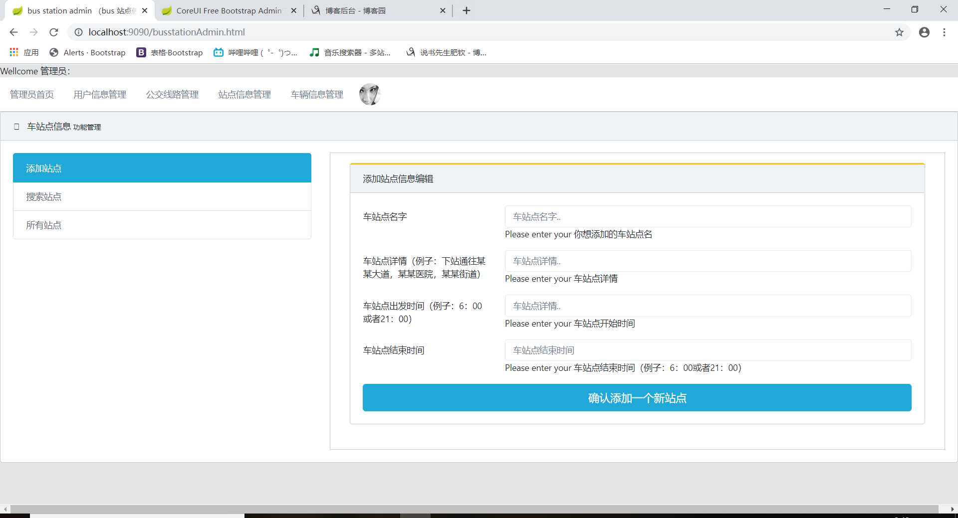 技术分享图片