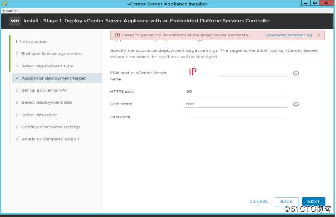 vCenter 6.7u3 部署