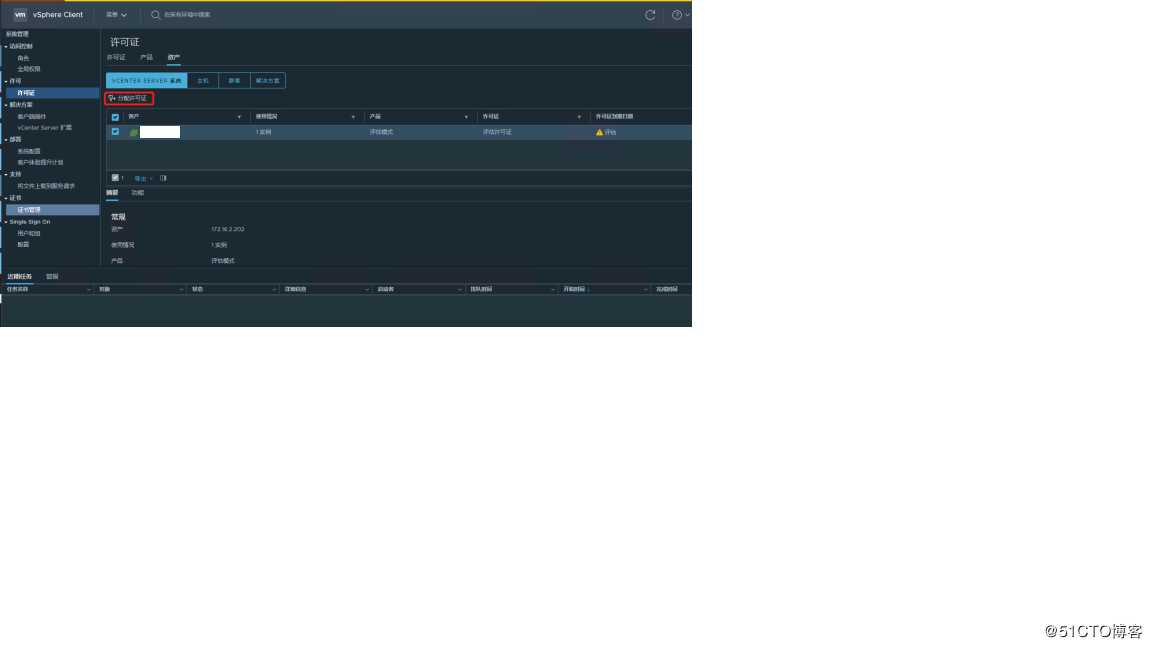 vCenter 6.7u3 部署