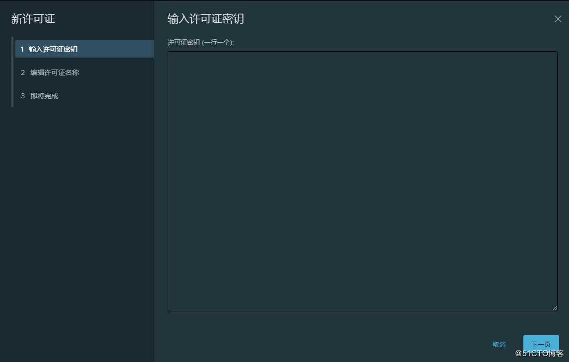 vCenter 6.7u3 部署