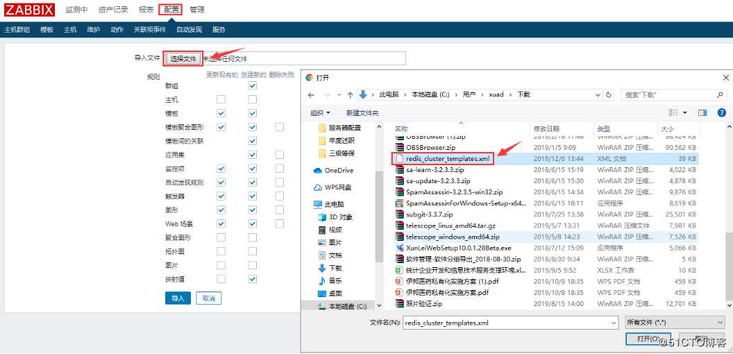 Zabbix3.4通过shell脚本监控redis集群