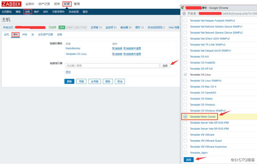 Zabbix3.4通过shell脚本监控redis集群