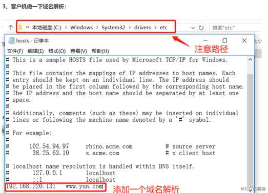squid的ACL、日志分析、反向代理