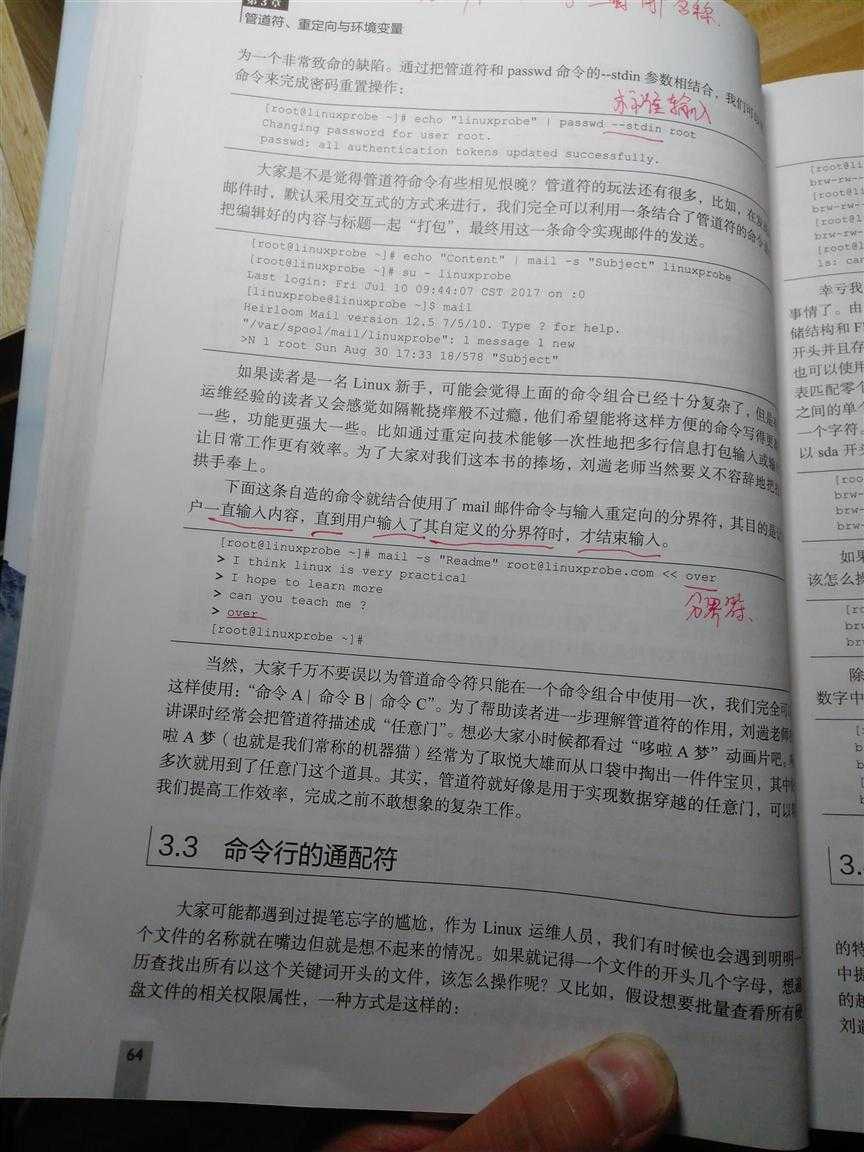 技术分享图片