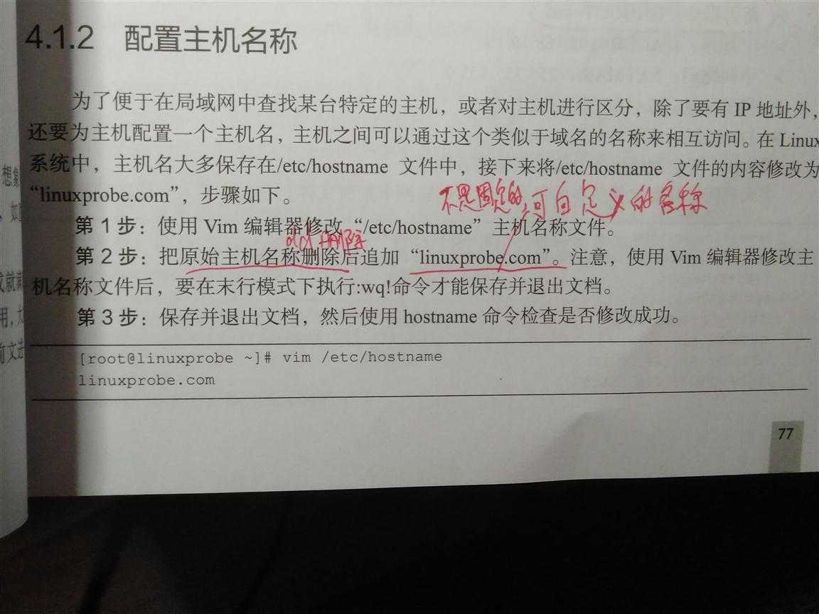 技术分享图片