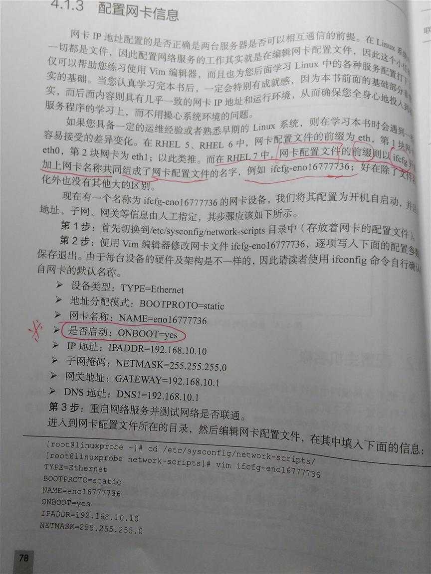 技术分享图片